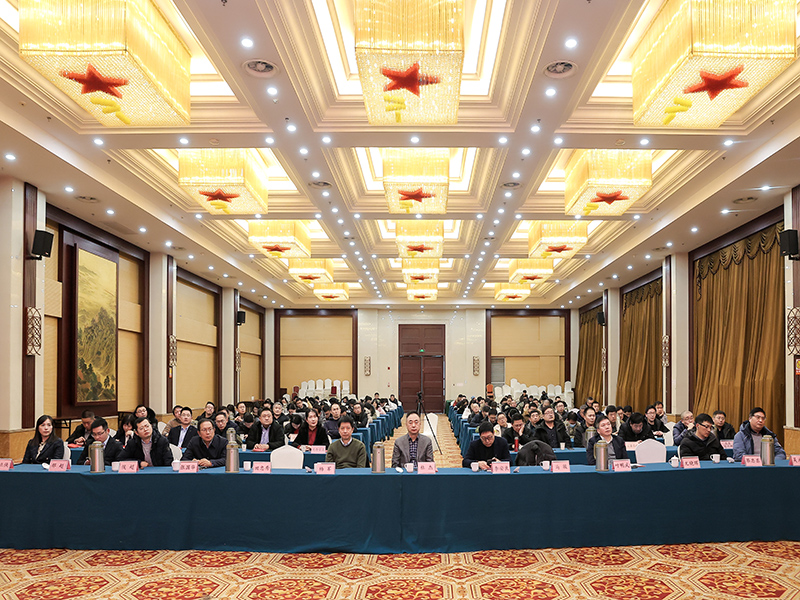 齊心同行，聚力共贏|江蘇省建筑材料研究設(shè)計(jì)院有限公司召開2023年終總結(jié)暨表彰大會(huì)